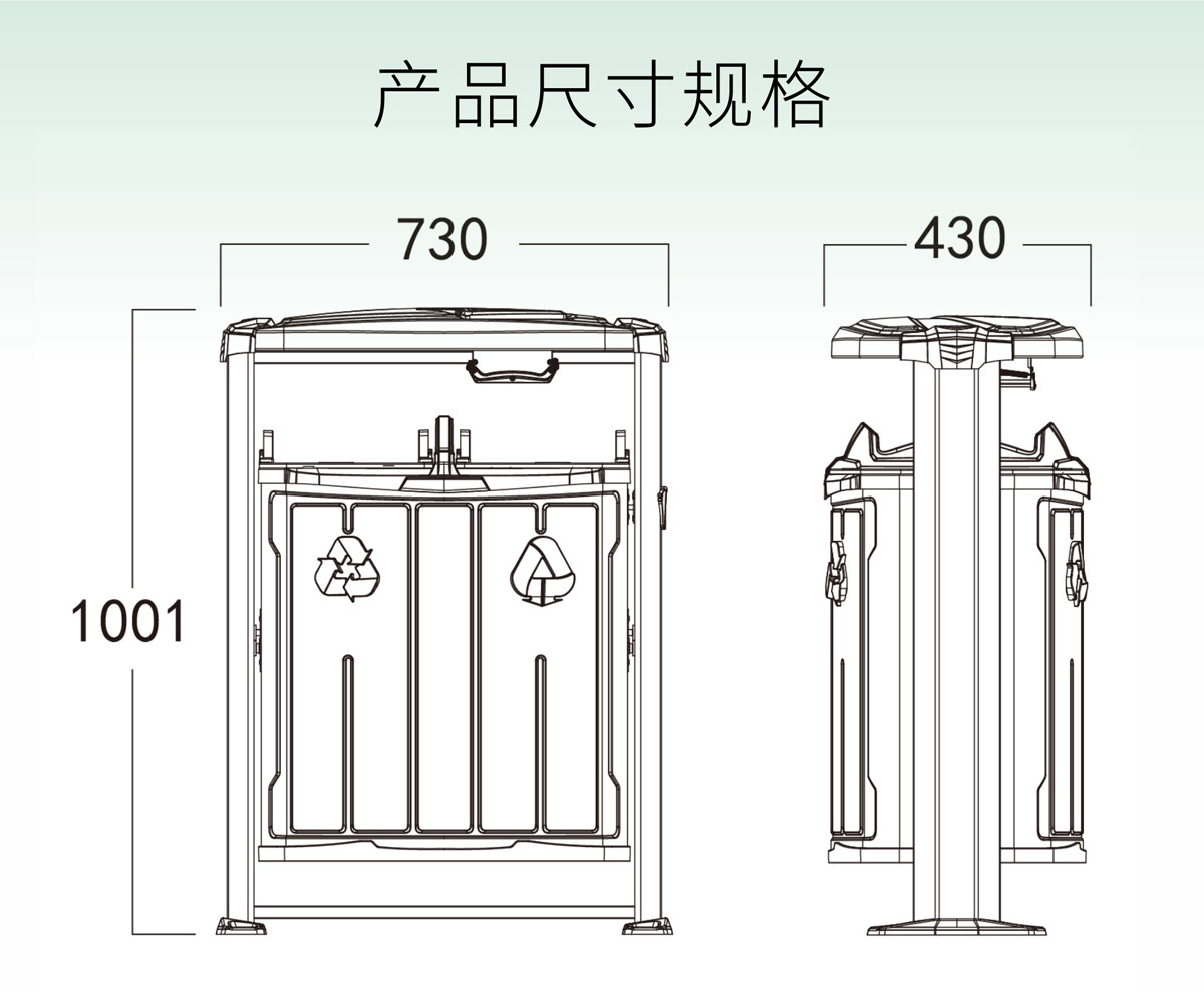 DS-01A果皮箱尺寸圖.jpg