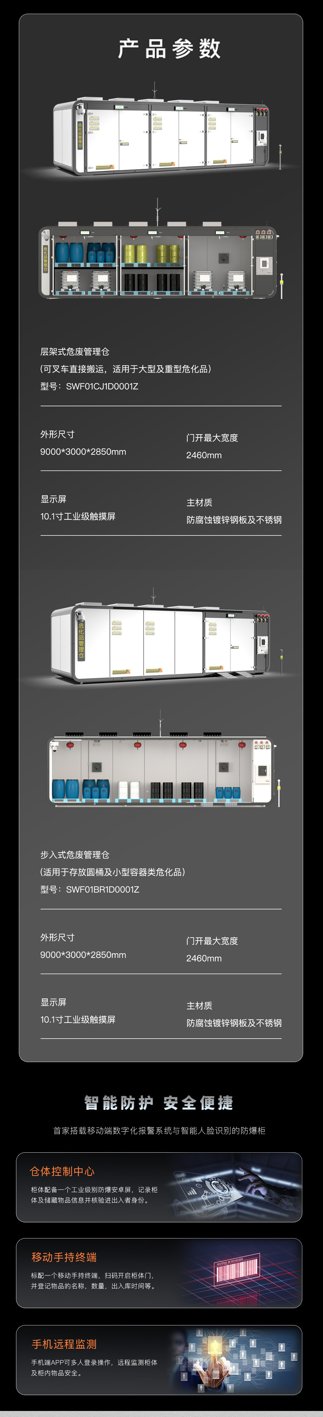 ?；饭褡雍?公司廠房_02.jpg